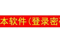 现在球队的名字