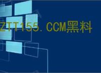 ZZTT155.CCM黑料