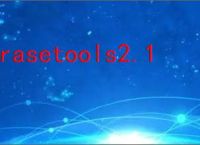 erasetools2.1