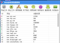 Google收录批量查询查询v1.0