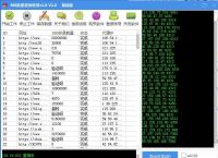 360搜索批量查询收录是否收录和数量