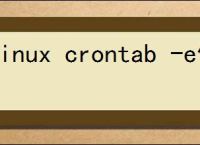 linux crontab -e使用