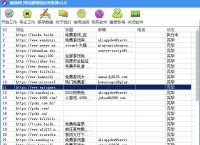 幽逸网网站邮箱电话采集器 v1.0