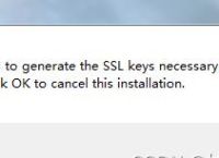 vm虚拟机setup failed to generate the ssl keys necessary to run vmware 解决方案