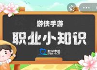 蚂蚁新村小课堂今天答案9月14日 万荣笑话属于哪一级另外非物质文化遗产