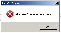 Fatal Error spi can't create GMem lock解决方案