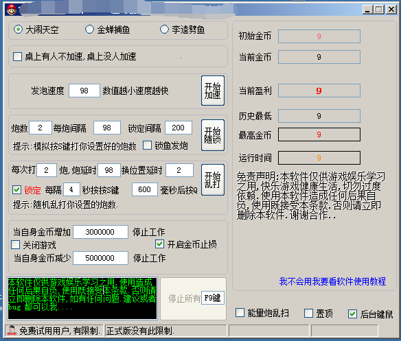 某虾_发泡加速器