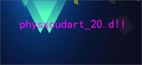 physxcudart_20.dll