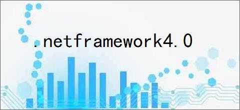 .netframework4.0